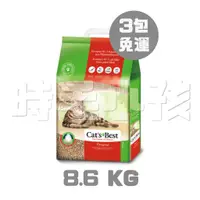 在飛比找蝦皮購物優惠-『三包免運』CAT'S BEST 凱優紅標凝結木屑砂-經典8