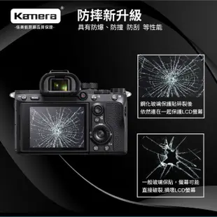 【聯合小熊】Kamera [ Sony A7R2 A7R3 A7R4 ] 9H 鋼化玻璃 保護貼