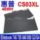 HP 惠普 CS03 CS03XL 高品質 電池EliteBook 745G3 745G4 755G3 755G4 840G3 840G4 848G3 848G4 850G3 850G4 TA03XL