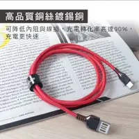 在飛比找蝦皮購物優惠-【KINYO】雙面魚叉鋅合金充電數據線(Type C) (U