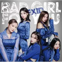 在飛比找博客來優惠-EXID - 第2張單曲 Bad Girl For You 