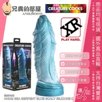 在飛比找樂天市場購物網優惠-美國 CREATURE COCKS 異界幻獸 冰河龍根 鉑金