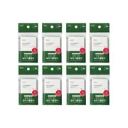 Dr.G - R.E.D Blemish Oil Control Paper - 70 Sheets (8ea) Set