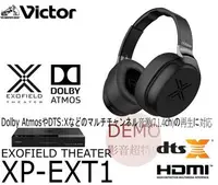 在飛比找Yahoo!奇摩拍賣優惠-㊑DEMO影音超特店㍿日本Victor JVC  XP-EX