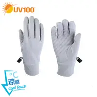 在飛比找蝦皮商城優惠-【UV100】防曬 抗UV-Apex戶外涼感彈性掀指觸控手套