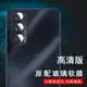 適用于摩托羅拉edge s pro 5G手機鏡頭膜MotoEdge 20 Pro/S Pro攝像頭膜Edge S/G100防刮高清纖薄軟性鋼化膜