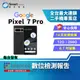 【福利品】Google Pixel 7 Pro 12+256GB 6.7吋 (5G) 人臉解鎖 反向無線充電