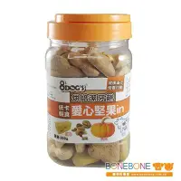 在飛比找Yahoo!奇摩拍賣優惠-8 DOG S 烘焙潔牙餅300g/8DOGS/低卡輕食【愛