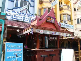 河內卡隆青年旅館Noi Karon Hostel