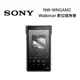 SONY索尼 NW-WM1AM2 Walkman 數位隨身聽 黑磚 台灣公司貨 1年保固