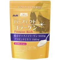在飛比找DOKODEMO日本網路購物商城優惠-[DOKODEMO] Asahi朝日 膠原蛋白粉 金色加強版