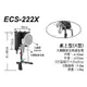 Stander ECS-222X 桌上型 遮罩 麥克風遮架 錄音 直播 Podcast 聲音集中乾淨 [唐尼樂器]