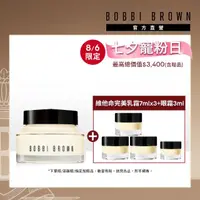 在飛比找momo購物網優惠-【Bobbi Brown 芭比波朗】維他命完美乳霜50ml特