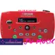 造韻樂器音響- JU-MUSIC - Roland BOSS VE-5 VE5 RD 人聲 效果器 外觀小巧 人性化的人聲 ve-5