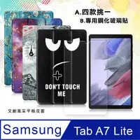 在飛比找PChome24h購物優惠-VXTRA 三星 Samsung Galaxy Tab A7