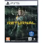 PS5遊戲 死亡回歸 RETURNAL 中文亞版【魔力電玩】