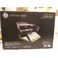 在飛比找蝦皮購物優惠-E14-HP officejet 4500 彩色印表機 HP