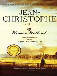 在飛比找PChome24h購物優惠-Jean-Christophe.I