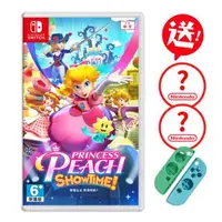 在飛比找森森購物網優惠-任天堂 Switch 碧姬公主 表演時刻！（中文版-送矽膠套