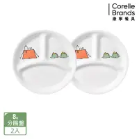 在飛比找博客來優惠-【美國康寧 CORELLE】SNOOPY 露營趣 8吋分隔盤