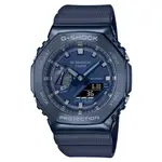 【CASIO】G-SHOCK 鋼殼版農家橡樹 藍色 現貨 GM-2100N-2A 台灣卡西歐公司貨