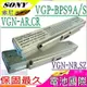 SONY 電池- VGP-BPS9A/S，VGN-AR620E，VGN-AR630E，VGN-AR650U，VGN-AR660U，VGN-AR670，VGN-AR690U，VGN-AR705，VGN-AR710，VGN-CR110，VGN-CR110E，VGN-CR203，VGN-CR205，VGN-CR210，VGN-CR215，VGN-CR203E，VGN-CR203E/N，VGN-CR205E，VGN-CR205E/P，VGN-CR205E/N，VGN-CR205E/W，VGN-CR210E