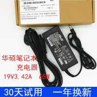 在飛比找蝦皮購物優惠-華碩筆電X550C Y481C A555L Y581C X4