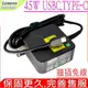 Lenovo 45W,TYPE-C 變壓器 適用 聯想 20V/2.25A,5V/2A,PA-1450-55LL,ADLX45UCCU2A,ADLX45YLC3A,USB-C