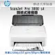 HP ScanJet Pro 3000 s4 饋紙式掃描器