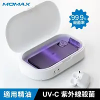 在飛比找momo購物網優惠-【MOMAX】UV-Box 紫外線多功能消毒盒