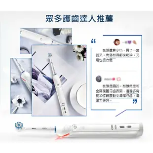 【德國百靈Oral-B】3D敏感護齦電動牙刷PRO2000W-白《屋外生活》電動牙刷 口腔護理 牙刷