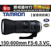 在飛比找蝦皮購物優惠-【補貨中10908 】A022 平行輸入 TAMRON SP