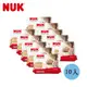 德國NUK-嬰兒乾濕兩用紙巾80抽*10包