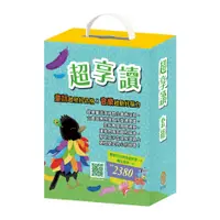 在飛比找誠品線上優惠-超享讀套組: 國王的新衣+城市老鼠與鄉下老鼠+誰該騎驢子+龜