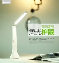 在飛比找Yahoo!奇摩拍賣優惠-柔光護眼充電檯燈led燈電子鐘宿舍頭鬧鐘台灣代理摩比亞公司貨