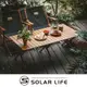 Solar Life 索樂生活 輕量鋁合金木紋蛋捲桌L號 120x60x45cm