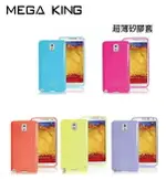 【福利品】MEGA KING SONY XPERIA C S39H C2305 超薄矽膠套 保護殼 果凍套 保護套 軟殼 手機殼 背蓋 神腦貨