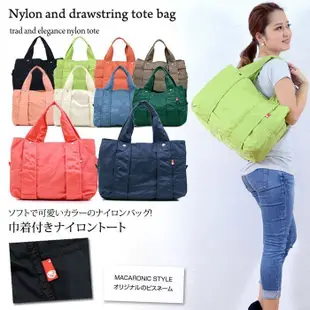 香港代購日本Macaronic Style 媽媽包 書包 電腦包 超輕可縮小摺疊 購物袋 PORTER風格款 L號
