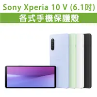 在飛比找蝦皮購物優惠-Sony10 V 10M5 Mark5 M5 Sony10M