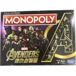 （二手） 地產大亨 漫威 復仇者聯盟 中文版 MONOPOLY 桌遊 大富翁