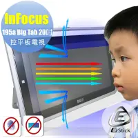 在飛比找Yahoo奇摩購物中心優惠-InFocus IF 195a Big Tab 20 觸控平