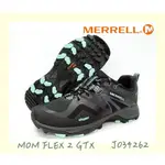 宏亮 MERRELL 女登山鞋  健行 低筒 防水MOM FLEX 2 GTX J034262