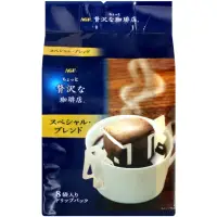 在飛比找momo購物網優惠-【AGF】極上濾式咖啡-特級(7g x8入/袋)