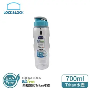 樂扣樂扣 優質水壺700ML 附掛帶 藍色(ABF722B-01) 現貨 廠商直送