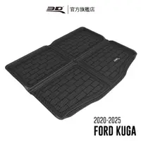 在飛比找蝦皮商城優惠-【3D Mats】 卡固立體汽車後廂墊適用於 FORD Ku