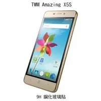 在飛比找PChome商店街優惠-＊PHONE寶＊台灣大哥大 TWM Amazing X5S 