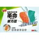 【K.J總務部】3M SDOU-2M Scotch-Brite潔力豆海綿菜瓜布-餐具/不沾鍋專用(2片裝)