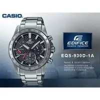 在飛比找蝦皮購物優惠-CASIO 卡西歐手錶專賣店 國隆 EQS-930D-1A 