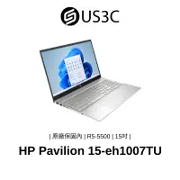 在飛比找蝦皮商城優惠-HP Pavilion 15-eh1007TU 15.6吋 