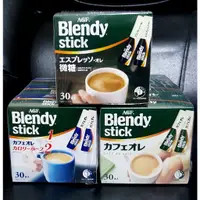 在飛比找蝦皮購物優惠-AGF咖啡 AGF Blendy Stick 咖啡 無糖咖啡
